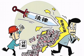 卢龙要账公司更多成功案例详情